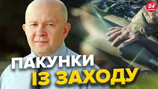 ГРАБСЬКИЙ: Те, чого росіяни НАЙБІЛЬШЕ БОЯТЬСЯ / Головні наші ЦІЛІ на території РФ