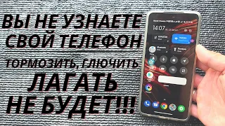 Тормозит ANDROID Телефон Как Исправить Android Cмартфон Лагает Как Ускорить Телефон Samsung и Xiaomi