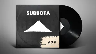 Subbota  -  А Я Е (Lyrics/Субтитры)