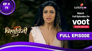 Pishachini | पिशाचिनी | Episode 78 | 24 November 2022