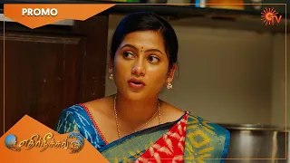 Ethirneechal - Promo | 13 September 2022 | Sun TV Serial | Tamil Serial