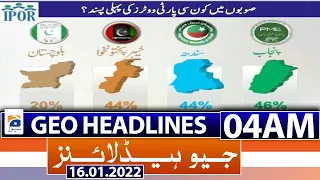 Geo News Headlines Today 04 AM | 16th jan 2022