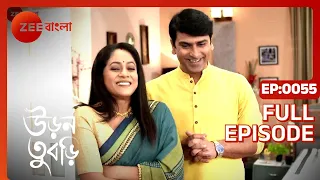 Uran Tubri - Ep - 55 - Full Episode - Zee Bangla