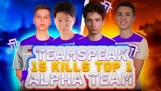 15 KILLS on PMPL!🔥TEAMSPEAK by ALPHA Team🔥 AlphaXashipa - IPhone 14 PRO🔥