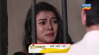 Nuabohu II 24th March 2021 II Episodic Promo II Tarang Tv