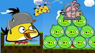 Angry Birds Cannon 3 - FORCE OUT ALL PIGGIES TO RESCUE STELLA!