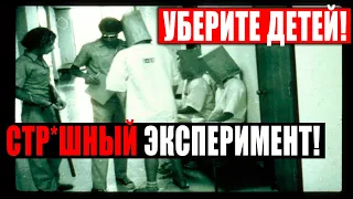 УЧЕНЫЕ ПЕРЕШЛИ ЧЕРТУ! МИР НЕ БУДЕТ ПРЕЖНИМ! НЕ ДЛЯ СЛАБОНЕРВНЫХ! 02.01.2020 ДОКУМЕНТАЛЬНЫЙ ФИЛЬМ HD