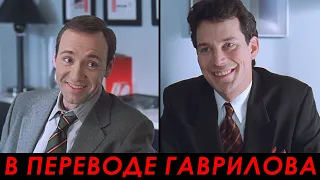 Шантаж босса — Красота по-американски (1999) — Сцена из фильма 6/11