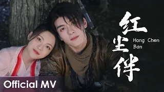 【Official MV】Heroes《说英雄谁是英雄》OST |《红尘伴》"Hong Chen Ban" by Joseph Zeng & Yang Chaoyue