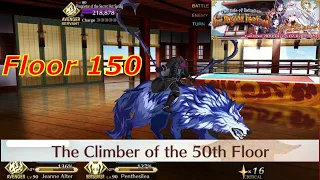 [Floor 150: The Climber of the 50th Floor] The Tale of Setsubun Event 2020 | Fate/GO NA