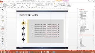 Selection Pane: слои в PowerPoint