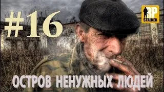 18+ RPStalker ArmA 3 Остров ненужных людей 16 Серия "Год спустя"