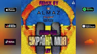 Arturro Mass & Liey  - Україно моя REMIX ALMAZ PROJECT & Alex Fleev