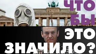 Локдаун висит на волоске? / Навальный, санкции, народ / Приколы Путина