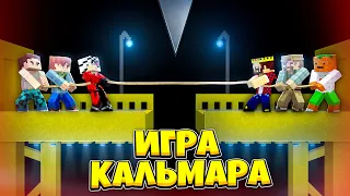 ПОПАЛИ С АИДОМ НА ИГРУ В КАЛЬМАРА В МАЙНКРАФТ!