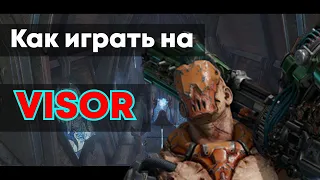 Как играть Вайзером на ДМ6 | Base | Quake Champions