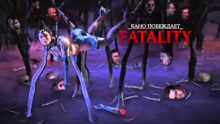 Mortal kombat X - как сделать фаталити на арене.