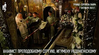 Akathist to St. Sergius of Radonezh in the Holy Trinity Lavra of St. Sergius