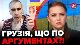 💥Накипіло! Соляр НЕ СТРИМАЛАСЬ в ефірі! / Поставила ЧІТКІ ПИТАННЯ до влади Грузії