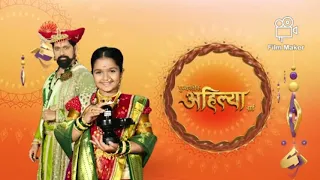 Ahilyabai song sony tv title track in written|Ahilyabai holkar serial|Ahilyabai title song|Ahilyaba