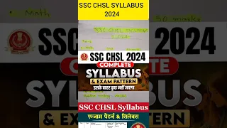 SSC CHSL SYLLABUS 2024 | ssc chsl syllabus and exam pattern| #sscchsl #ssc #syllabus #sscgd