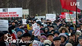 МИТИНГ В СЕВЕРОДВИНСКЕ ПРОТИВ ЗАВОЗА МУСОРА ИЗ МОСКВЫ