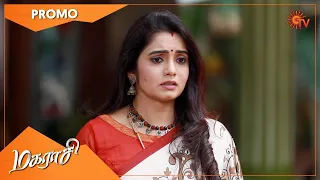 Magarasi - Promo | 18 July 2022 | Sun TV Serial | Tamil Serial