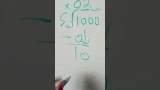 1000 divide by 5 using long division