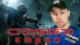 Crysis 3 Прохождение СТРИМ 1 СЛОЖНОСТЬ  ХАРД