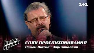 Roman Liutyi — "Zori zapalaly" — Blind Audition — The Voice Show Season 22