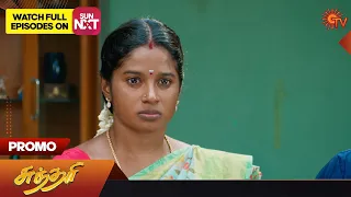 Sundari - Promo | 01 July 2023 | Sun TV Serial | Tamil Serial