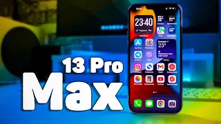 Полгода с iPhone 13 Pro Max | ОПЫТ ИСПОЛЬЗОВАНИЯ