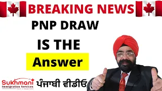 BREAKING NEWS|| Manitoba PNP DRAW|| Punjabi Video|| Canadian Immigration||Sukhmani immigration||