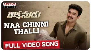 Naa Chinni Thalli Full Video Song | Bellamkonda Sreenivas, Anupama | Ramesh Varma | Ghibran