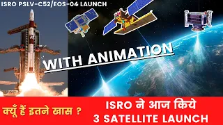 ISRO EOS 04 PSLV C52 Launch 14 Feb | ISRO ने आज किये 3 Satellite Launch | ISRO News in Hindi