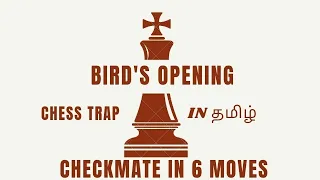 Bird's Opening,Black to Play,6 Moves Check Mate,Chess Trap in Tamil 037