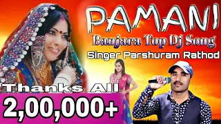 E PAMMANI KUNNASE TANDER CHHHA // NO1 DJ  NON STOP SUPER DUPER HIT SINGER PARASHURAM RATHOD BANJARA