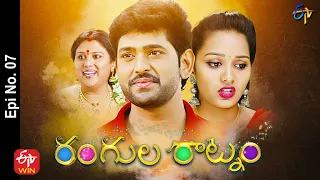 Rangula Ratnam | 24th November 2021 | Full Episode No 07 | ETV Telugu