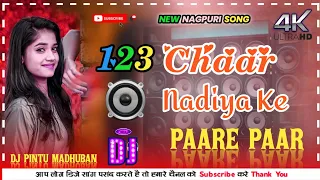 Nagpuri Hard Mix √√ 123 Chaar Nadiya Ke Paare Paar √√ {3D Hard Mix} New Nagpuri Song {Hard Bass}