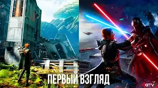 Star Wars Jedi Fallen Order — Первый взгляд, предварительный обзор