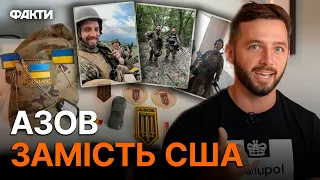 "Я думав, що ПОМРУ": ВРАЖАЮЧА історія морпіха зі США, який захищав УКРАЇНУ @holosameryky