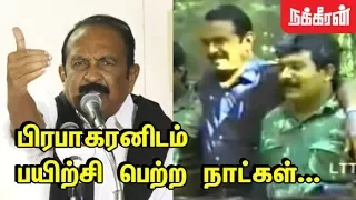 பொய்யில்லை... Vaiko Emotional Speech about LTTE leader Prabhakaran | Tamil Eelam