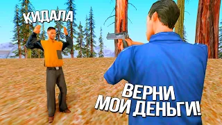 КАК МЕНЯ РАЗВЕЛИ НА 2 МИЛЛИАРДА на ARIZONA RP в GTA SAMP