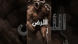 علامات الساعة الكبرى ( إقتربت النهاية 😱😱)#shorts #badrstory