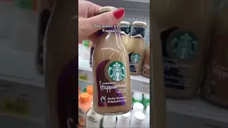 does this actually work?! (starbucks frappucino) #starbucks #tiktok #frappucino #foodhack #letstry