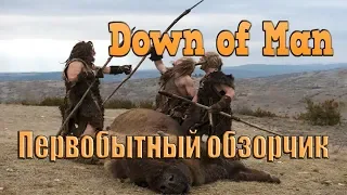 Down of Man - Обзор. Геймлей.