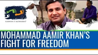 Mohd Aamir Khan's fight for freedom | #HumLog We The People