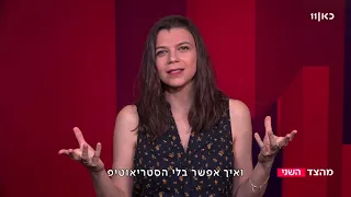 "לא, אבא של ארטיום דולגופיאט לא ביקר את הבן שלו על התרגיל באולימפיאדה"- מהצד השני עם גיא זוהר