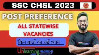CHSL 2023 POST PREFERENCE | STATEWISE VACANCIES | RTI REPLY #ssc #chsl2023