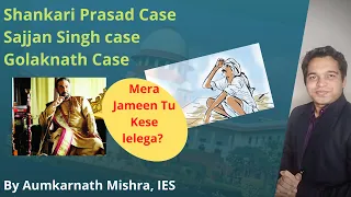 ISJS Ep1:Can Fundamental Rights be Amended?| Shankari Prasad Case| Sajjan Singh Case| Golaknath case